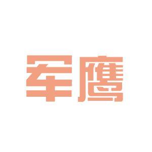 保安服務行業的新翅膀 2018年青海軍鷹保安服務公司的產品設計就業前景與保安培訓革新