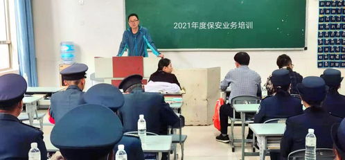 夯實基礎，提升技能——保衛科2021年度保安人員業務培訓紀實